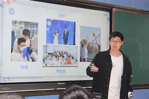 棠外校友分享会之“听自己的声音”