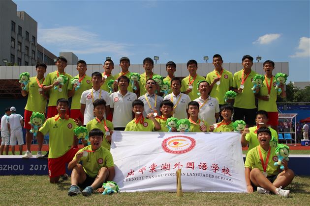 棠外男足获全国第十三届学运会亚军