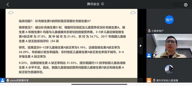 呵护健康 预防先行——棠湖仁智幼儿园2022年冬季家长课堂