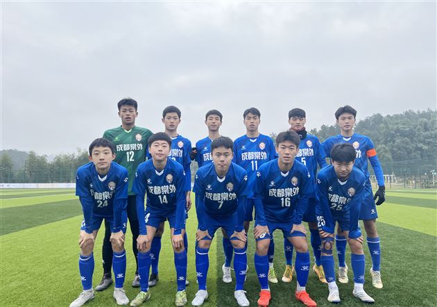 棠外获2022年四川省青少年U-18足球联赛冠军