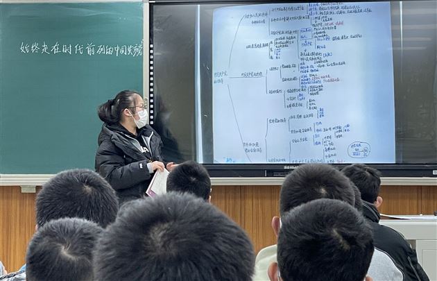 新教材复习课如何上，课堂观察来解答——“教学评一致性”课题高中第四联组开展研修活动