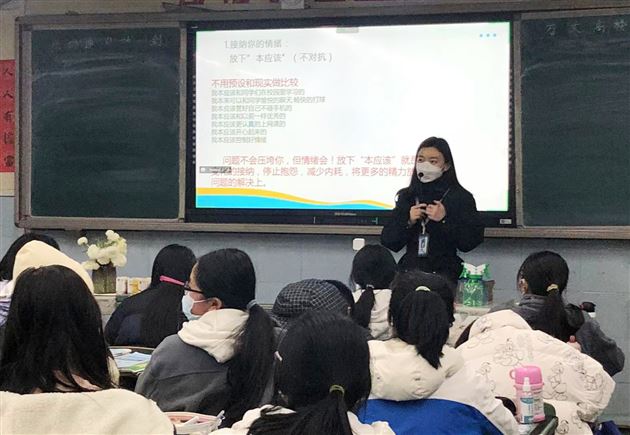 新挑战 “心”防护——棠外初中疫情下心理辅导活动
