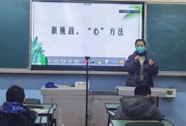 新挑战 “心”防护——棠外初中疫情下心理辅导活动