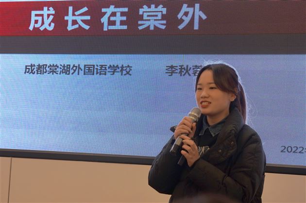 拾级而上 共赴美好——棠外高中举行新教师座谈会