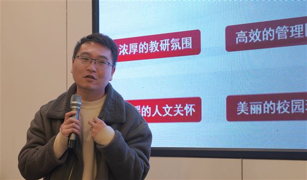 拾级而上 共赴美好——棠外高中举行新教师座谈会