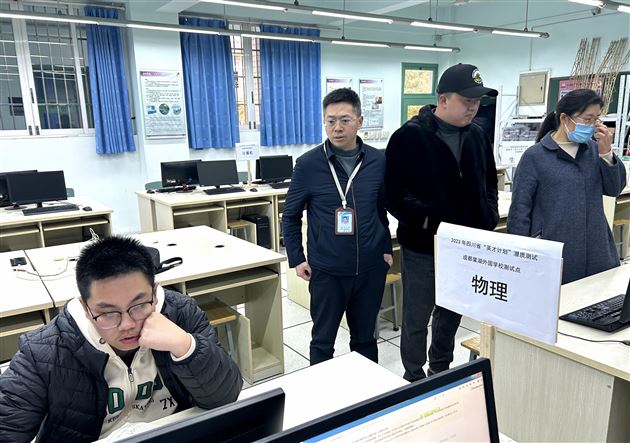 教务处张副主任、高一年级组王福民组长巡视学科潜质测试