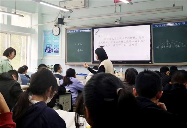 何芝林老师的参赛课例《百合花》