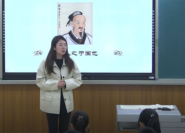 邹倩老师的参赛课例《寡人之于国也》
