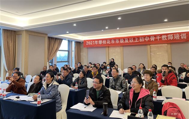 棠外国家级教学成果再获全省推广