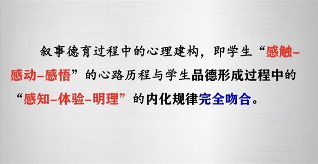 棠外国家级教学成果再获全省推广