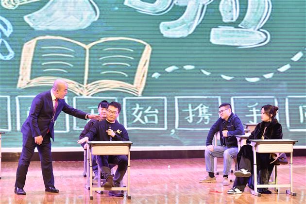 凝心聚力启新程 瑞兔送福向未来——棠外举行2023年教职工大会暨迎新春联欢会 