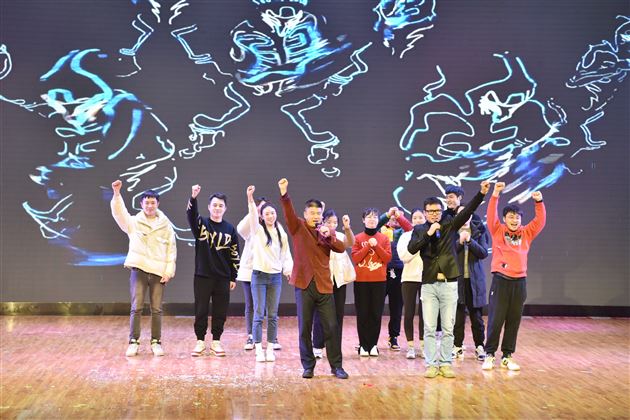 凝心聚力启新程 瑞兔送福向未来——棠外举行2023年教职工大会暨迎新春联欢会