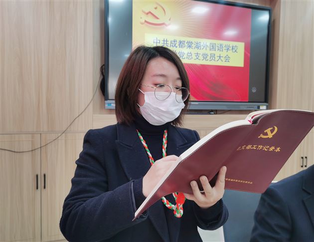 深入贯彻二十大精神 砥砺奋进开启新征程——棠外小学党总支召开党员民主评议大会