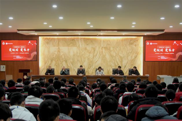 阅读向光明 爱国记心间——“光明读书会”主题阅读活动在成都棠湖外国语学校启动