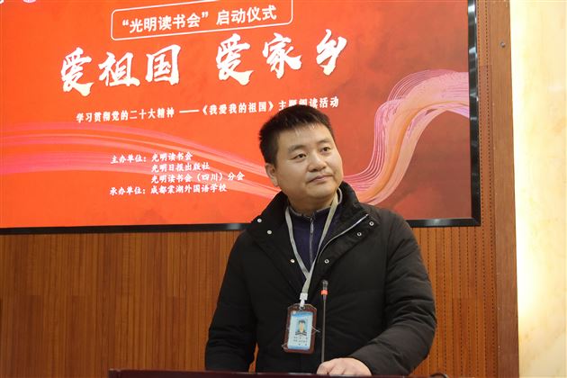 棠外初中副校长刘勇致辞