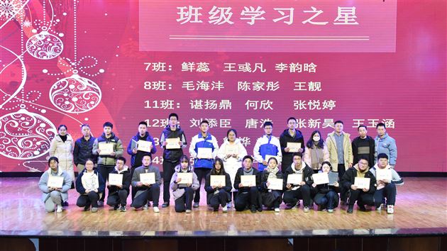 蹇难岂阻拏云路 砥砺尤坚壮志心——记棠外高2020级一诊表彰大会