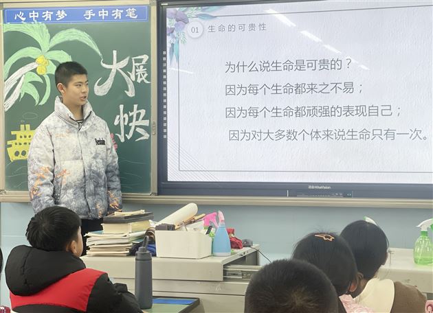 棠外初中开展开学第一课“生命·成长·希望”主题班会