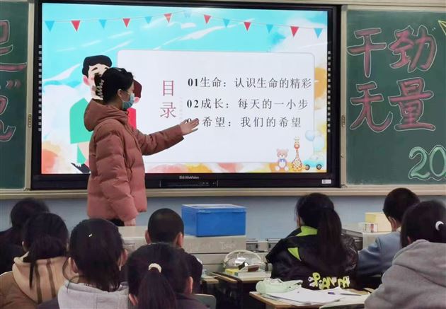棠外初中开展开学第一课“生命·成长·希望”主题班会
