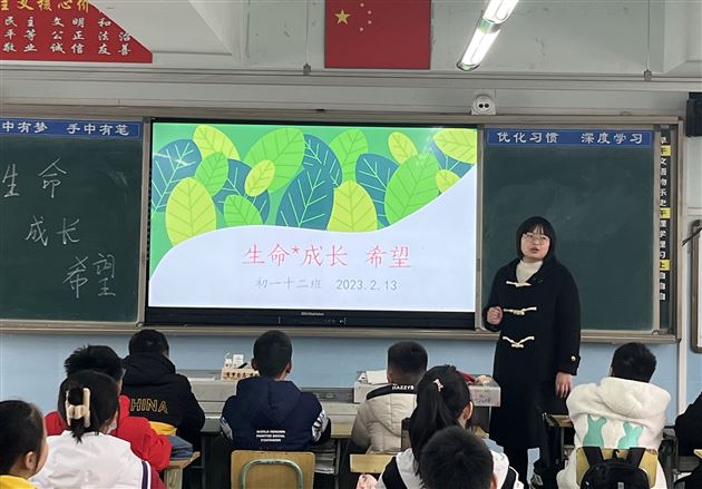棠外初中开展开学第一课“生命·成长·希望”主题班会