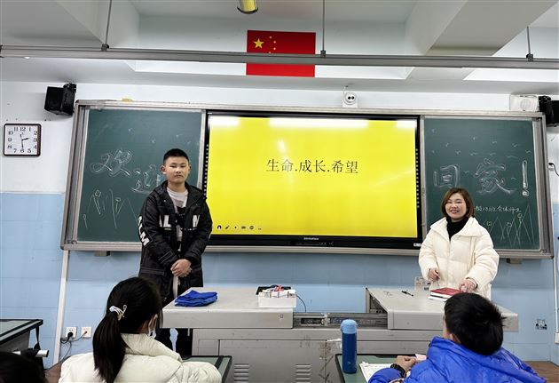 棠外初中开展开学第一课“生命·成长·希望”主题班会