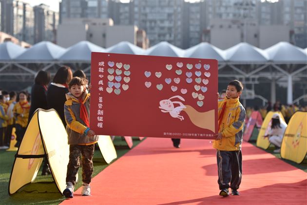 赋能心成长  蓄势新征程——棠外附小隆重举行2022--2023学年度春季开学典礼