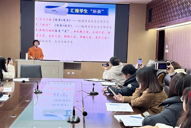 特级教师孙晓晖为七年级班主任培训《如何开好家长会》