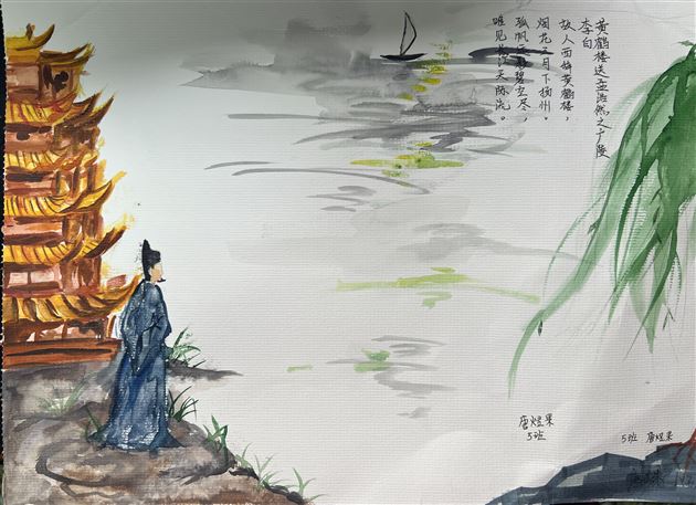 和诗词作伴 与书画同行——记棠外初二语文寒假实践作业精彩展评