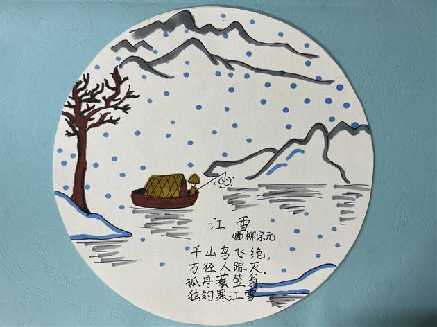 和诗词作伴 与书画同行——记棠外初二语文寒假实践作业精彩展评