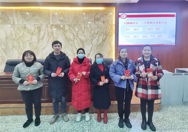 凝心聚力 再创佳绩 ——棠外初三召开教师大会