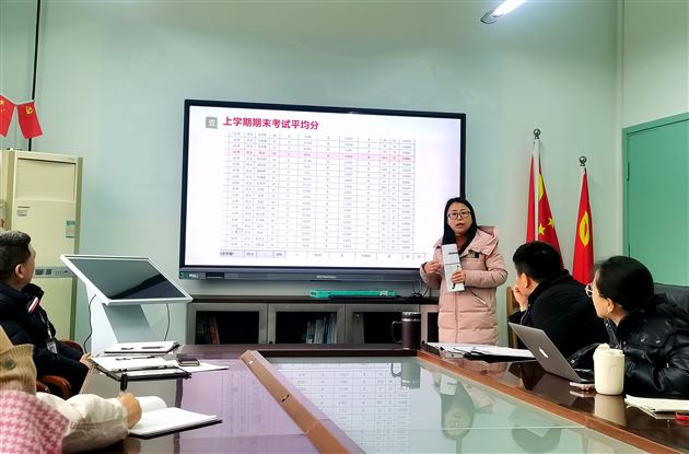 谋定而后动 知止而有得——棠外召开初2020级初三教学工作研讨会