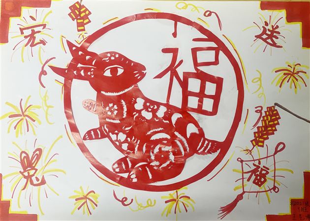 瑞兔迎春 数你精彩——棠外初二数学寒假实践作业展风采