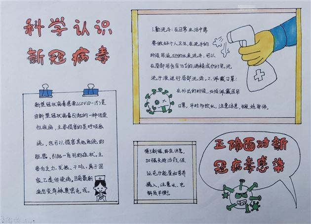 实验，解剖，办报——不一样的生物寒假作业