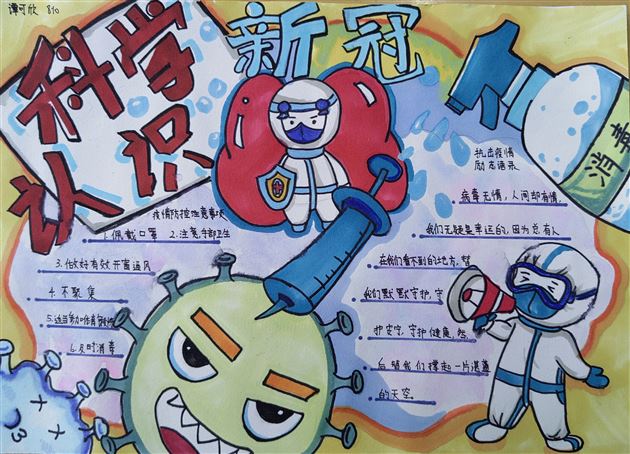 实验，解剖，办报——不一样的生物寒假作业