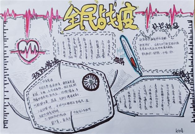 实验，解剖，办报——不一样的生物寒假作业 