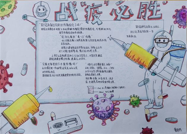 实验，解剖，办报——不一样的生物寒假作业 