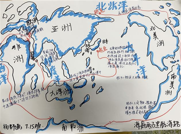 “语”你同行 “兔”飞猛进——棠外初一年级语文寒假作业展评