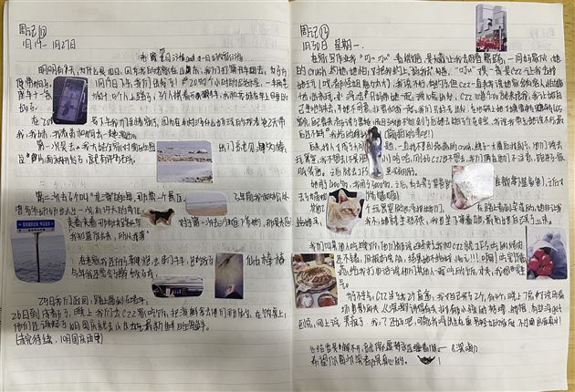 “语”你同行 “兔”飞猛进——棠外初一年级语文寒假作业展评