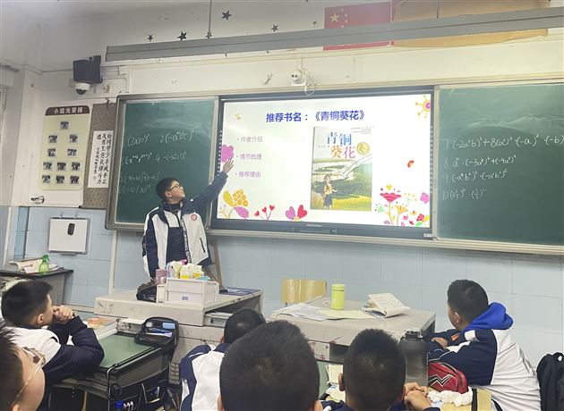 “语”你同行 “兔”飞猛进——棠外初一年级语文寒假作业展评