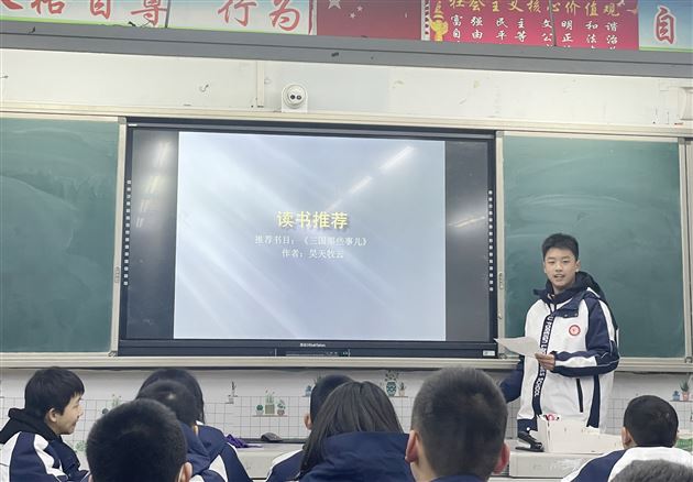 “语”你同行 “兔”飞猛进——棠外初一年级语文寒假作业展评