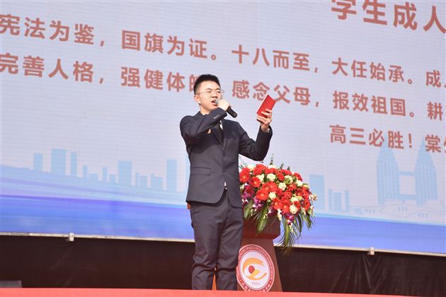 青云万里，扶摇直上——记棠外高2020级高三成人礼暨百日誓师大会