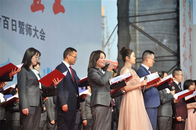 青云万里，扶摇直上——记棠外高2020级高三成人礼暨百日誓师大会