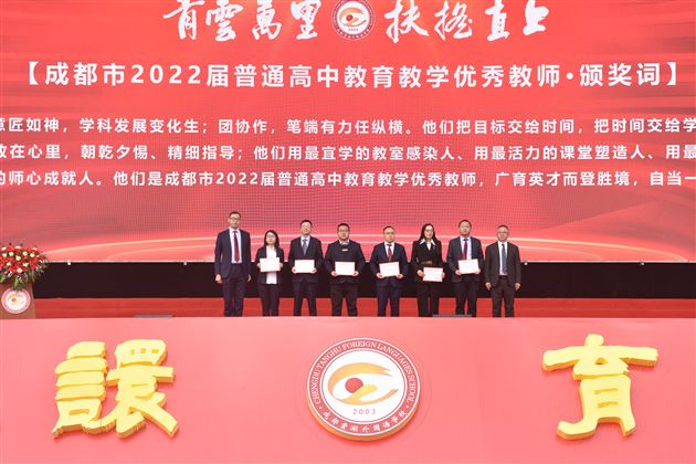 青云万里，扶摇直上——记棠外高2020级高三成人礼暨百日誓师大会