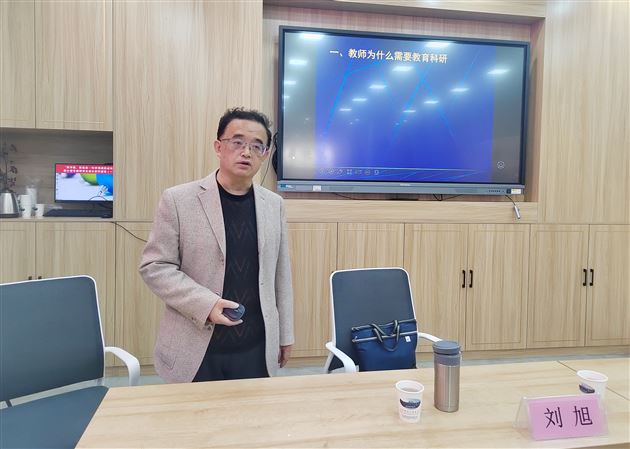 新学期，新展望，科研课题促成长——棠外附小开展课题研究专题讲座 