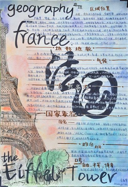 看多彩世界 赏缤纷中国——棠外初中地理寒假优秀作业评选揭晓 