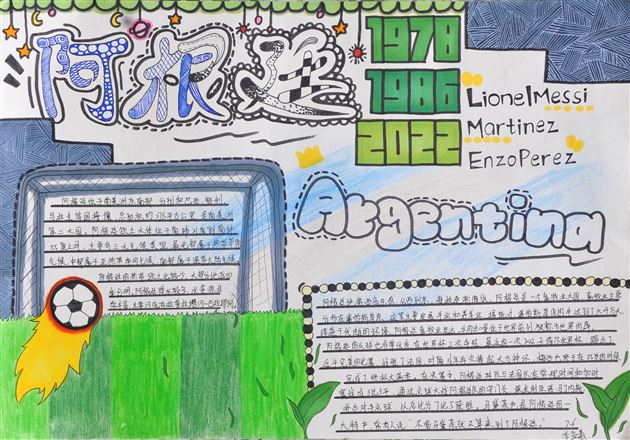 看多彩世界 赏缤纷中国——棠外初中地理寒假优秀作业评选揭晓