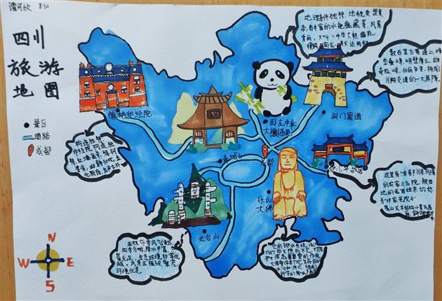 看多彩世界 赏缤纷中国——棠外初中地理寒假优秀作业评选揭晓 