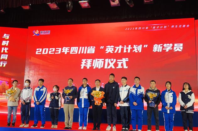 两名学员拜师合影