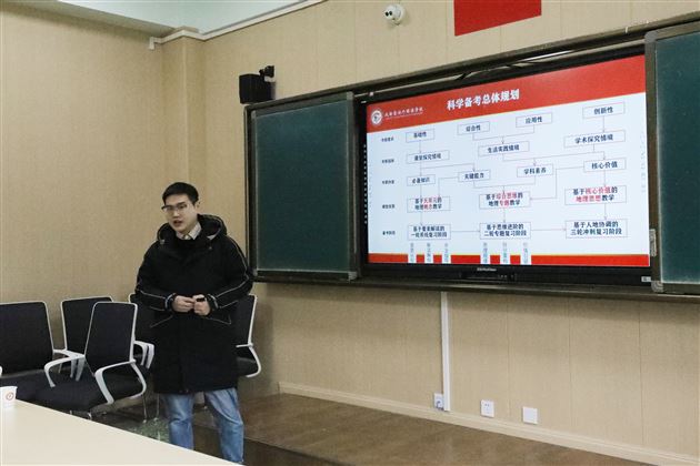 携手青羊，共研高考——成都市青羊区高中地理教师到棠外参观交流