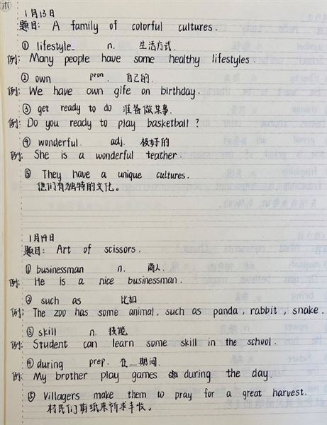 群“英”荟萃 大展宏“兔”——棠外初一英语寒假优秀作业展评