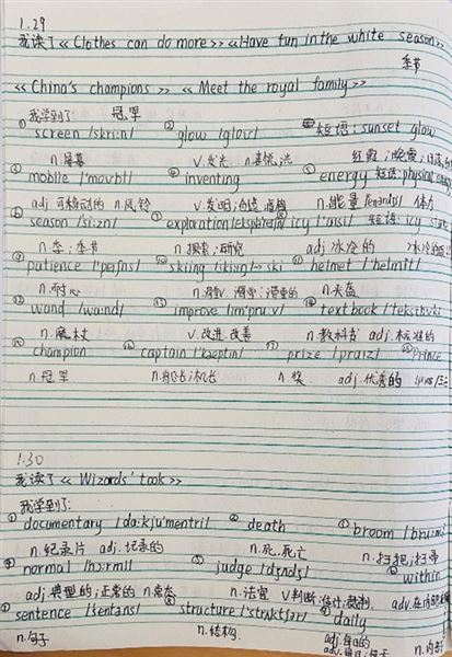 群“英”荟萃 大展宏“兔”——棠外初一英语寒假优秀作业展评